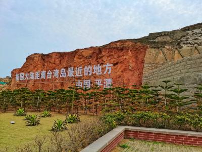 台湾离大陆最近距离多少公里,新冠疫情台湾省严重吗