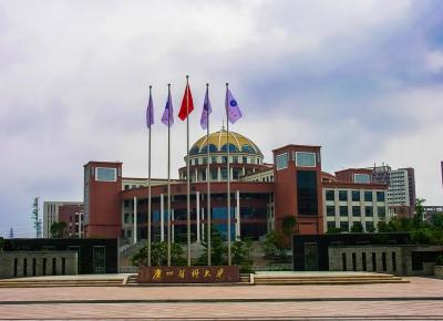 广州所有大学排名,广州专科最好大学排名