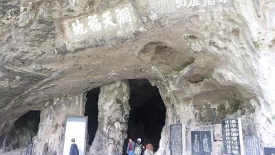三游洞风景区,三游洞名字的由来