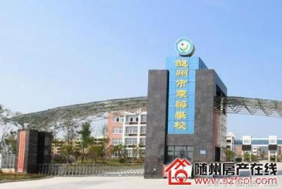 湖北随州房价,随州目前的房价购买划算吗
