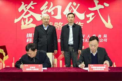 中国移动天津,天津移动38资费