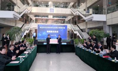 河北经贸大学图书馆,河北经贸大学经济管理学院怎么样