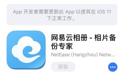 网易云相册,网易云定制相册只能一次吗