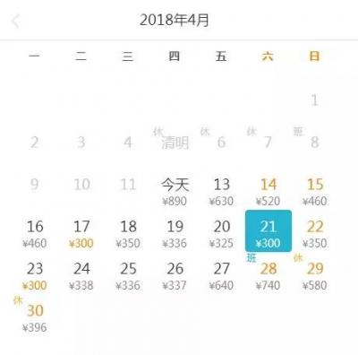 哈尔滨到北京机票,2021年漠河机场什么时候恢复航班