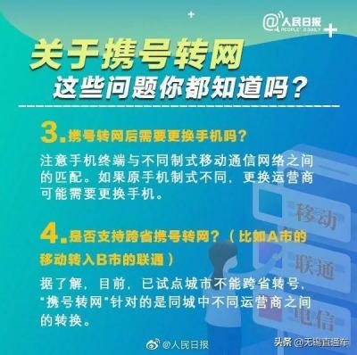如何看自己的手机号,如何查看自己身份证绑定的手机号