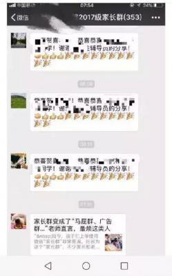 尬聊是什么意思,尬聊是什么意思是一种什么体验