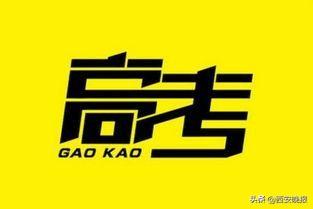 陕西省教育考试院官网,特岗教师选择面试机构