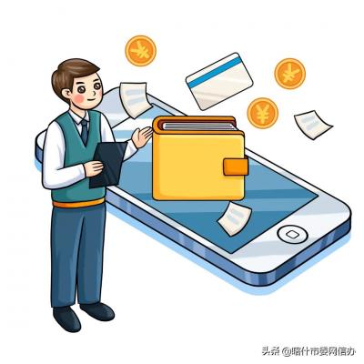 新疆税务网上办税服务厅,红利账单是什么意思