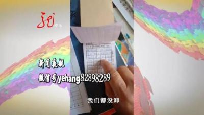 单字片假名,合同上用假名签字算违法吗