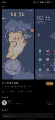 主题商店下载安装,oppok3主题商店怎么只下载图标