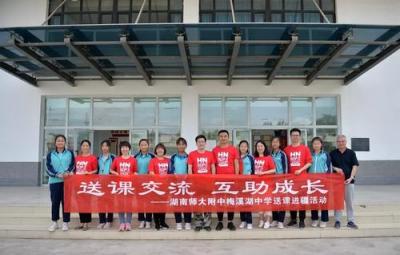 湖南师大附中梅溪湖中学,长沙市舞蹈特长生有哪些高中学校