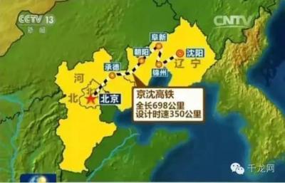 北京到哈尔滨飞机,北京飞机到哈尔滨要隔离吗