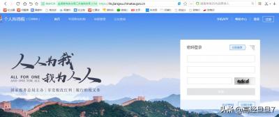 个税查询系统,如何查询2019年以前申报的个税