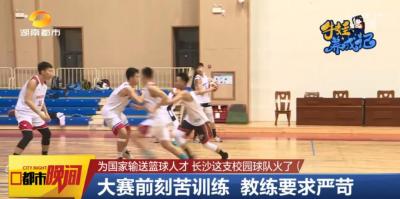长沙市地质中学是湖南省第几名的高中,湖南工学院介绍