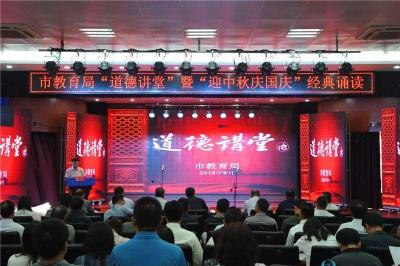 泰安市教育局电话,泰安市委托培养师范生的学校