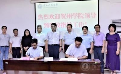 广西科技大学是几本,柳工学院几本