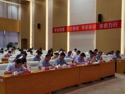 廉洁从业若干规定,党政领导干部廉洁履职若干规定