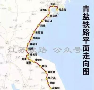 济青高铁吧,青荣济青高铁和青盐线部分票价下浮
