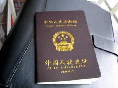 国家规定上班时间,医院上班时间是怎么规定的