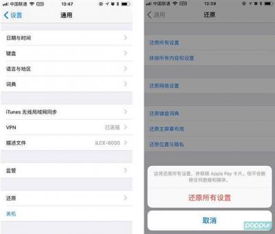 苹果手机无限重启,苹果12内存满反复重启怎么不用电脑处理