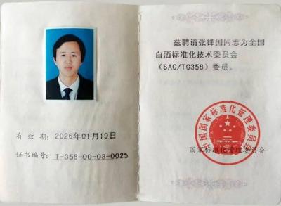 标准化工程师,安全工程师是干什么的