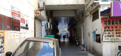 北京宋家庄,北京哪有办加急健康证的