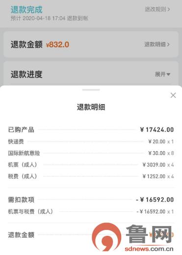 去哪儿网投诉电话,12315投诉地址选哪里