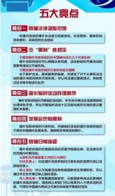 政府组织法,村委会组织法2021