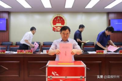 忻州市人事考试中心,忻州人才补助怎么领