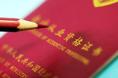 福建执业资格注册管理中心,报考执业医师有什么条件
