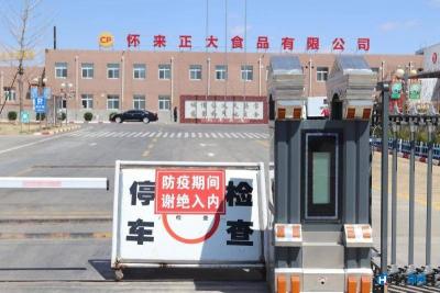 河北省怀来县,怀来县是张家口最好的县么