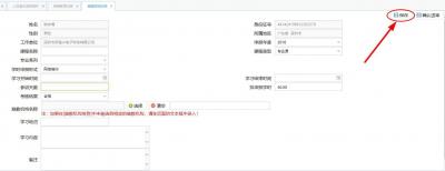 广东省专业技术人员继续教育网,广东省专业技术人员继续教育专业课要多少学时