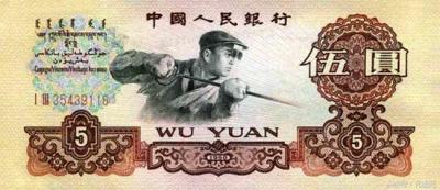 蒙古币兑换人民币,我有一张10块的绿色的钱正面是戴帽子人头