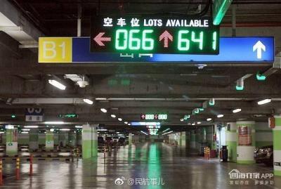 首都机场停车费,请帮忙问一下正定机场停车场在怎么收费