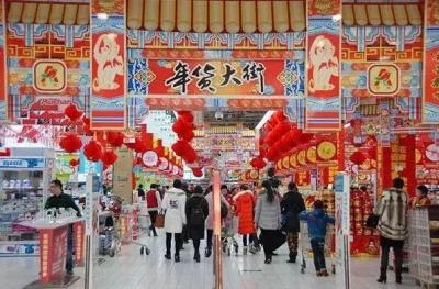 距离春节还有多少天,距2020年春节只有30天了