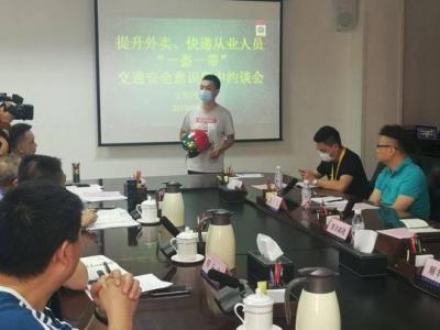 成都市安全教育平台登录,怎样登成都市安全教育平台