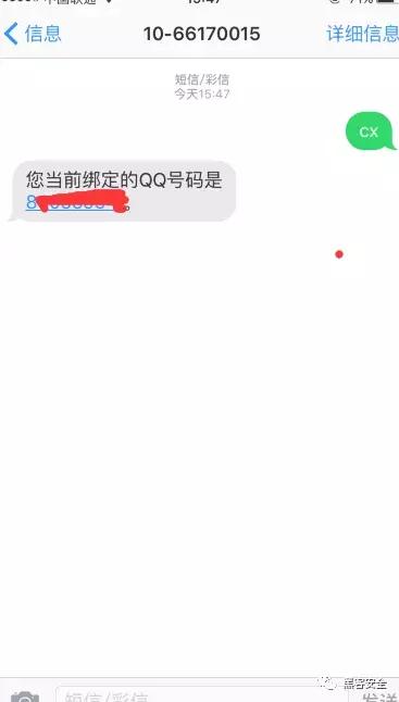 一个手机号能绑定几个qq,一个手机三个电话号码可以注册三个微信号吗
