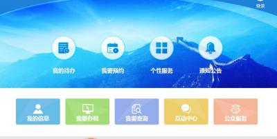 电子公交卡如何申请开票,电子公交卡如何办理