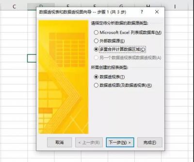 pageup键在哪,dream按键设置