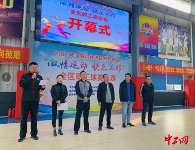马鞍山在哪个省,安徽省的淮南黄山和马鞍山