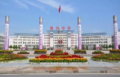 黄冈是哪个省的,黄州与黄冈有什么关系