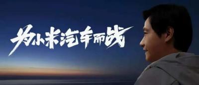 小米成立时间,小米公司是哪一年成立的