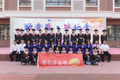 新金童小学,广东的一日自驾游好去处