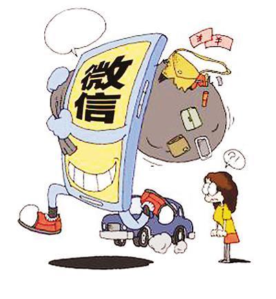 微信语音听不到声音怎么回事,微信打电话对方听不见怎么回事