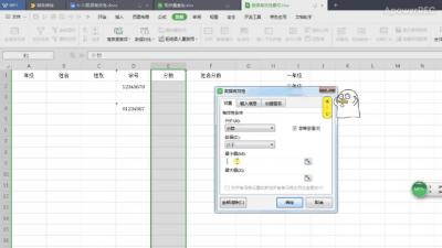 苹果序列号验证,苹果屏幕序列号