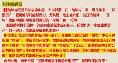 股市早八点,现在世界一片大乱…怎么股票市场还在上涨
