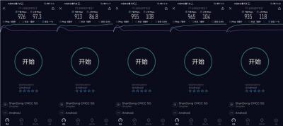 中国移动宽带测速平台,移动的100兆宽带实际是多少