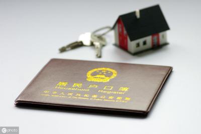 南京居住证有效期,居住证逾期多久处罚