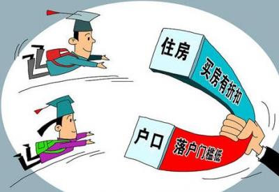合肥人才政策,合肥人才落户不能参与登记吗