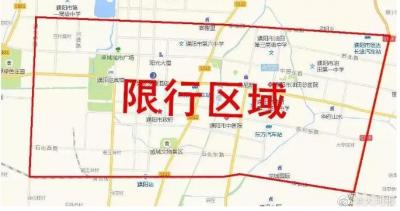 最新限号查询,比亚迪好在哪里